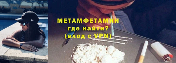 метадон Белокуриха